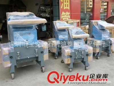 深圳宝安鸿泰塑机配件行 供应10HP纸品强力破碎机与20HP强力粉碎机，覆盖深圳、东莞、惠州