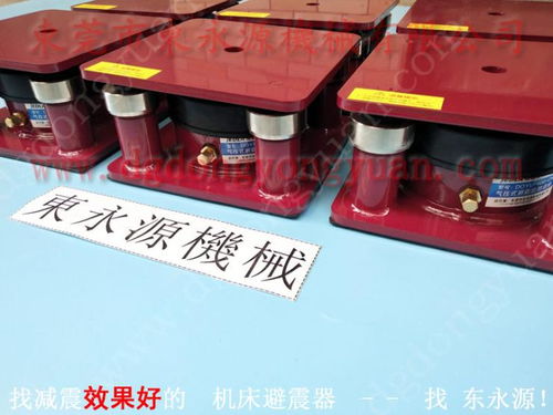 百特灵注塑机隔震脚 工业减振与安装稳固的专业之选