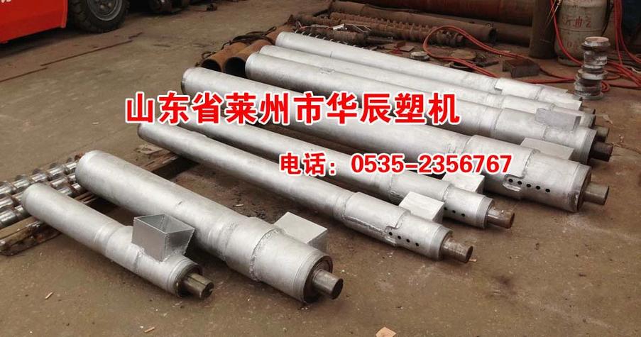 莱州华辰塑机 娃哈哈瓶造粒机与塑料造粒机配件专业解析